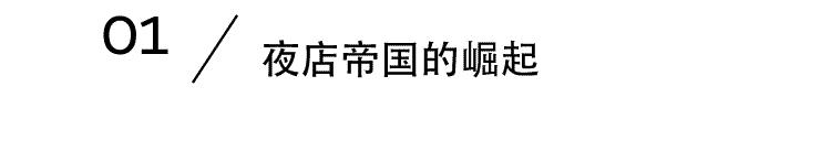 十三姨酒吧无锡怎么样,十三姨酒吧