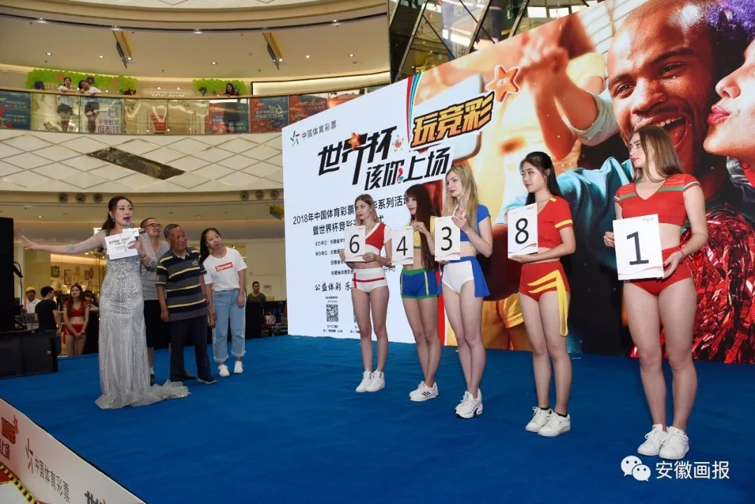 关于世界杯的画报,世界杯足球赛画报