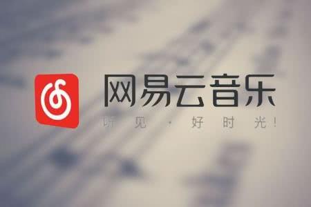 酷狗酷我QQ音乐网易云音乐虾米音乐哪个版权多,音质音效好?