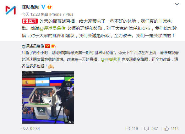 五大联赛直播咪咕视频回放,一夜逆袭