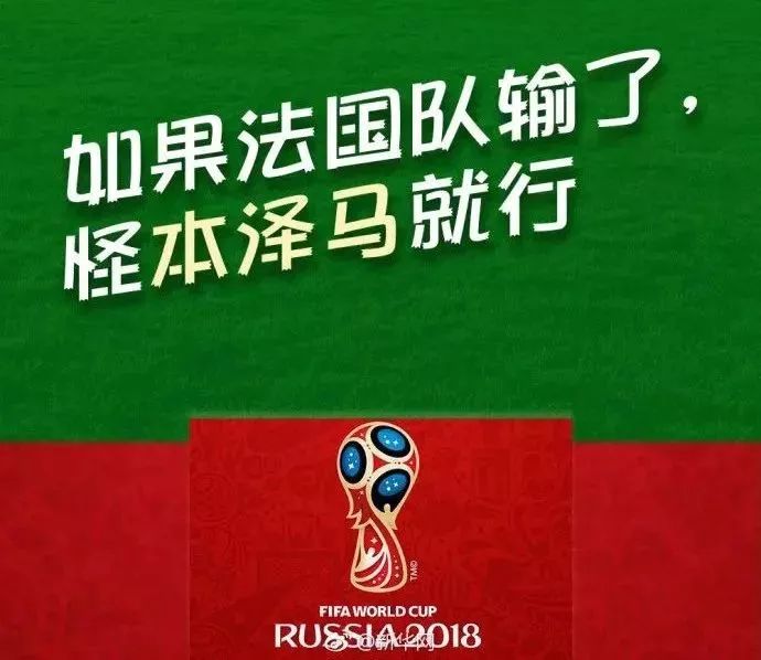 世界杯球迷伪知识,2022世界杯伪球迷知识问答