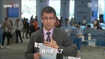 趣谈中国史阅读,趣谈新中国