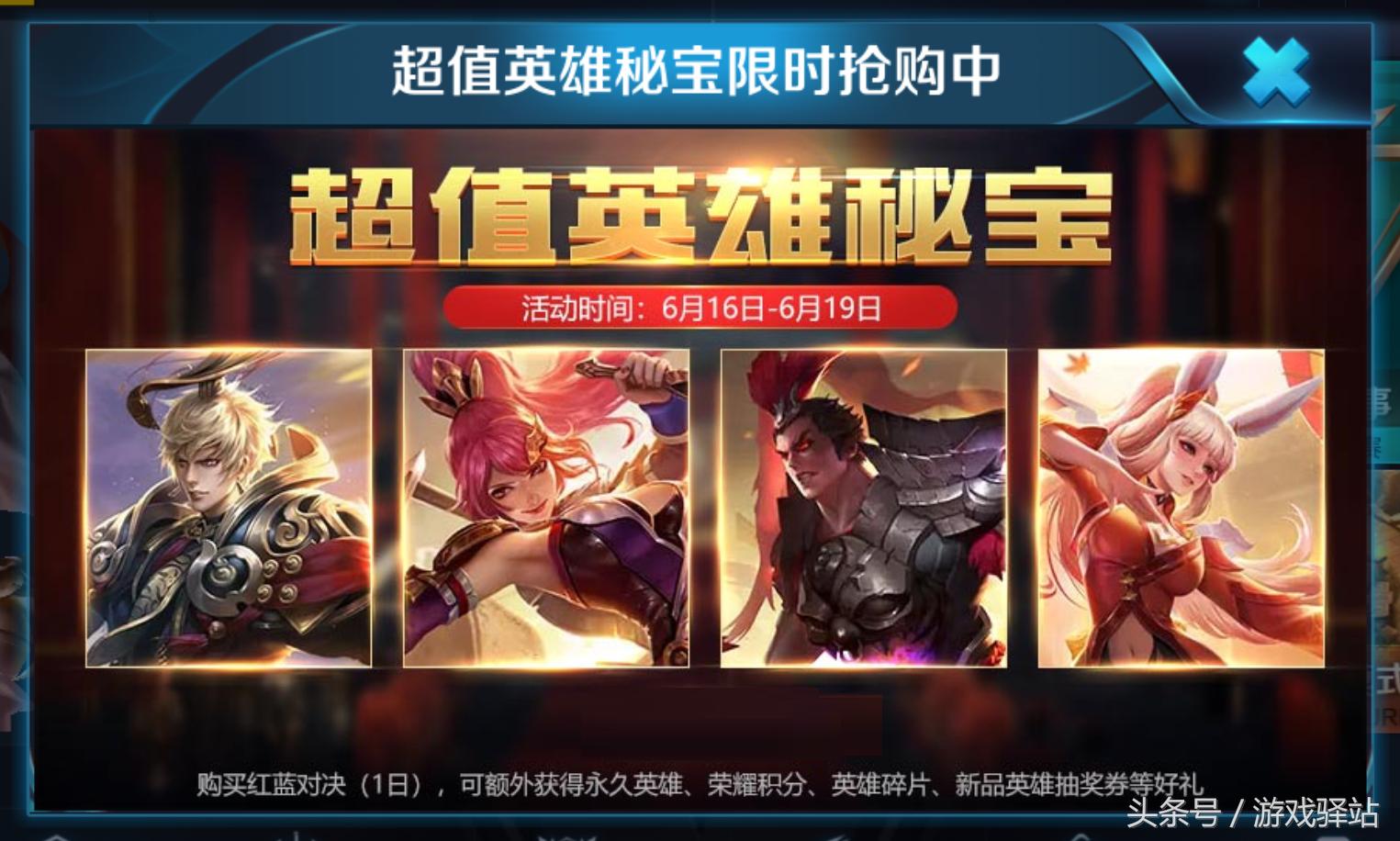 王者荣耀kpl头像框2018,王者荣耀活动kpl2023