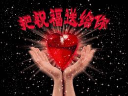 端午节即将到来祝大家端午节快乐,端午节来临祝大家端午节快乐安康