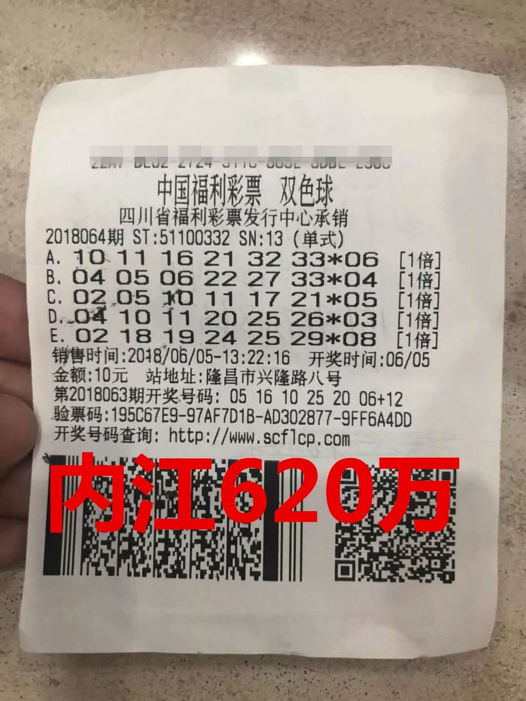 除了买彩票还有一夜暴富的机会吗,买彩票哪种最容易中奖