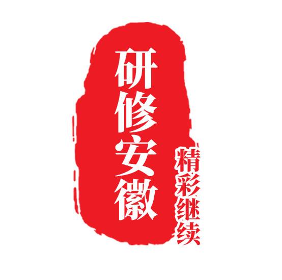 行万里路是为了寻找远方的自己,春风十里只为遇见更好的自己