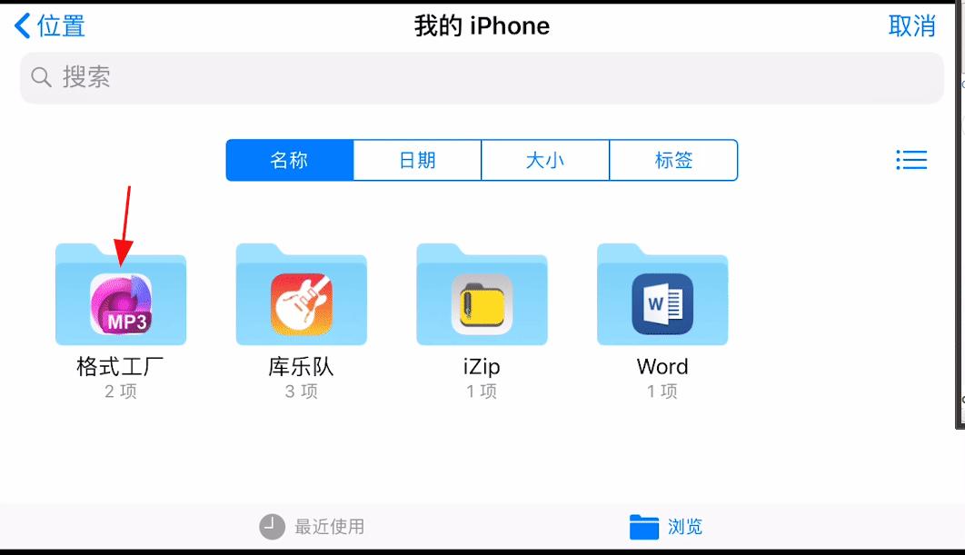 iphone更换铃声无需电脑无需越狱,苹果手机怎么在电脑上设置铃声