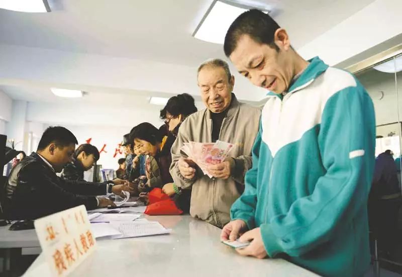 沈阳人注意！今天起，将有29笔钱打入你的账户！