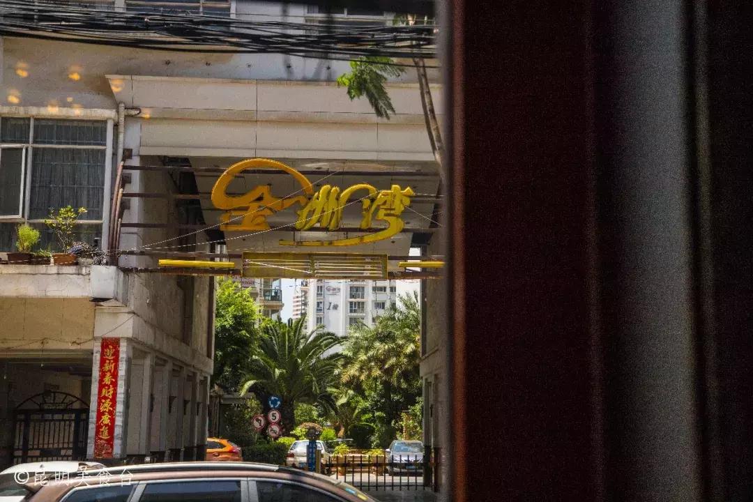 云南滇菜第一人,云南佤菜