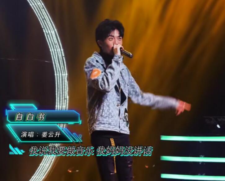 LISTENUP你能从说唱歌曲中听到Rapper的眼泪吗？