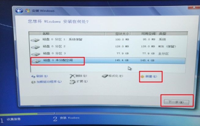 纭洏鍒嗗尯杞欢,闅愯棌纭洏鍒嗗尯