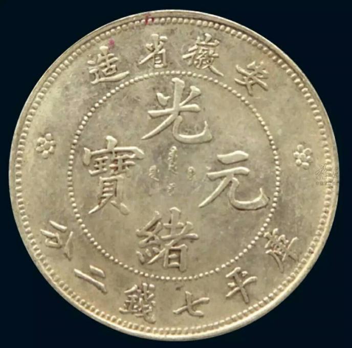 银币收藏常识有哪些,想玩古钱币不知从何入手