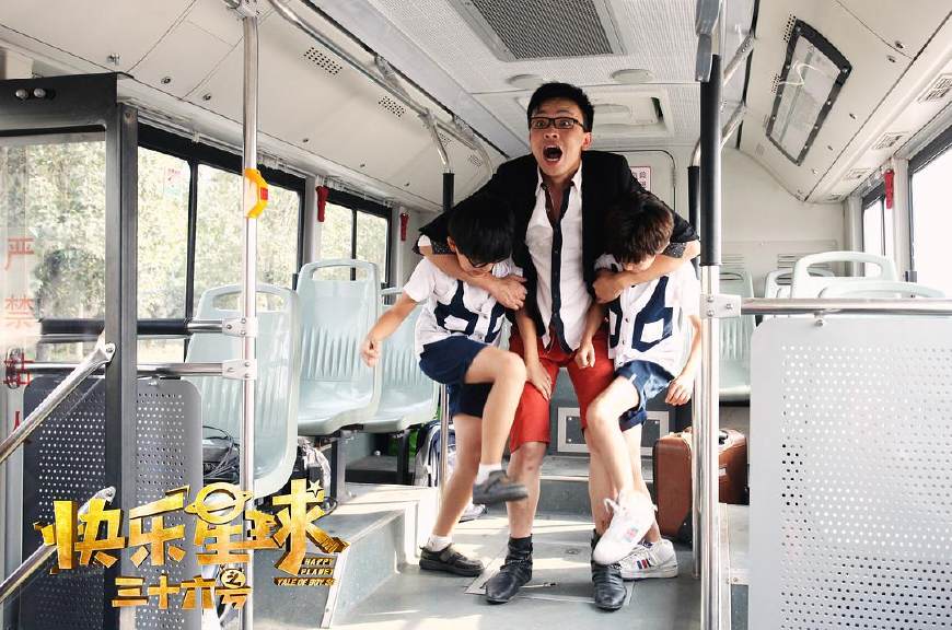 快乐星球之三十六号,快乐星球之三十六号机器人