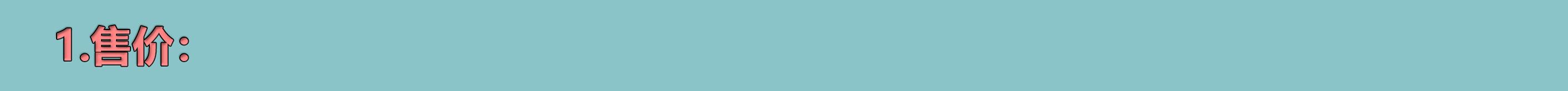 致炫车怎么样值不值得入手,致炫怎么样值不值得买