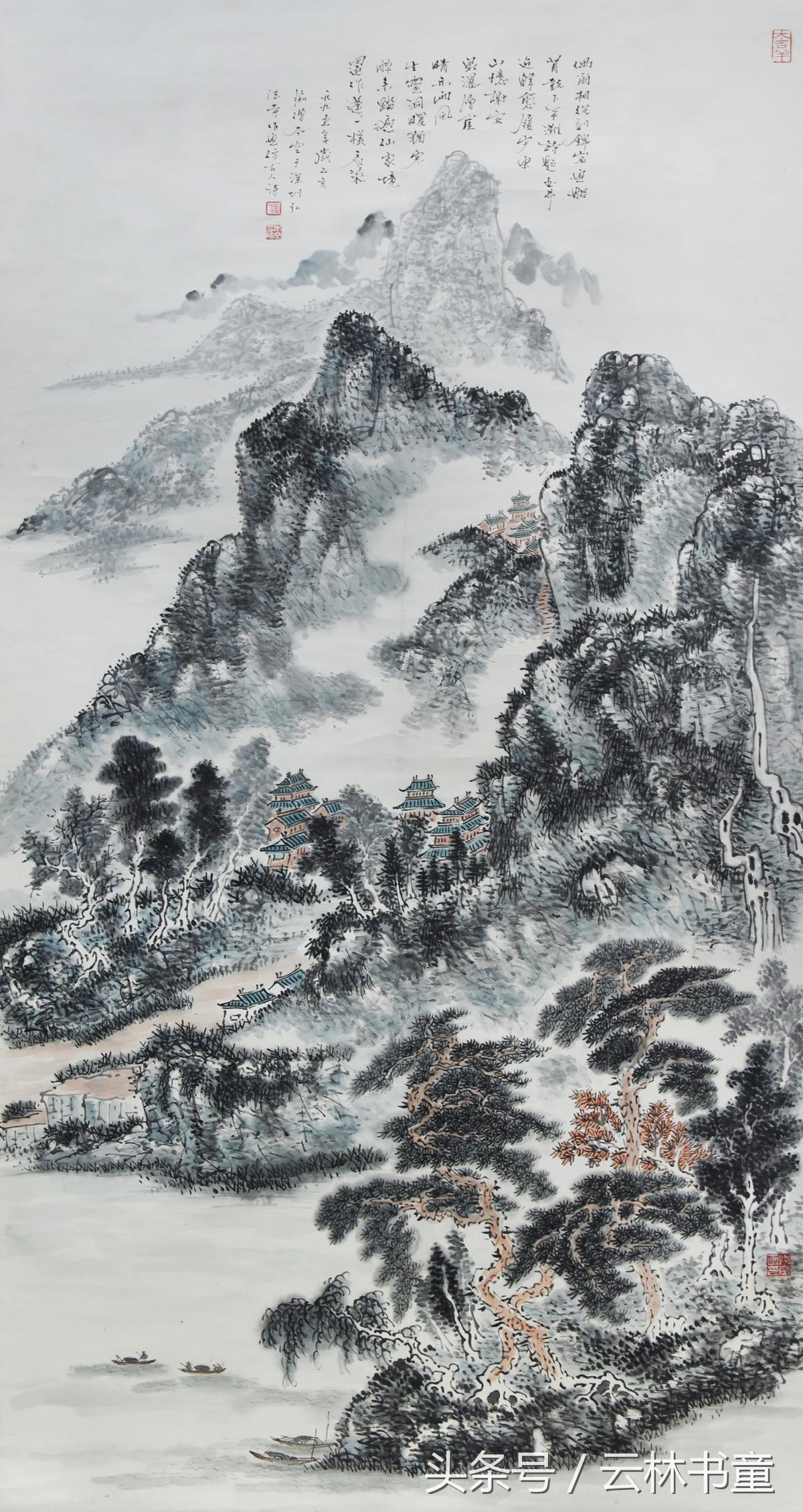 《丹青永茂│古今书画名家藏品展》在安庆中国黄梅戏博物馆展出