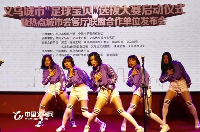 盘点足球世界杯美女,世界杯足球美女惊艳全场