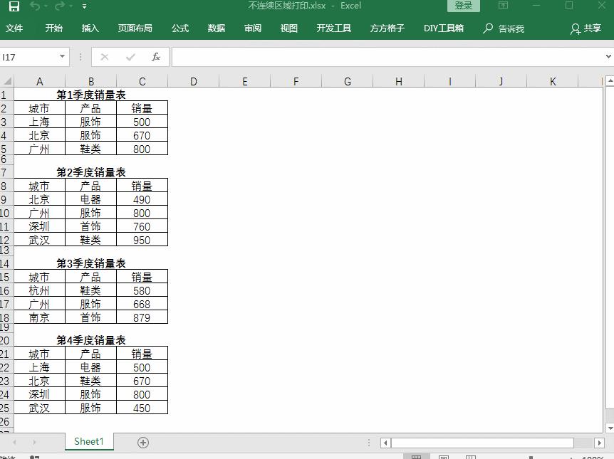 excel行高太高怎么打印连续表格,excel如何锁定一个区域每页都打印