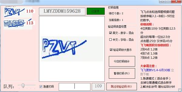 网络刷单套路大全,网络刷单的最新套路