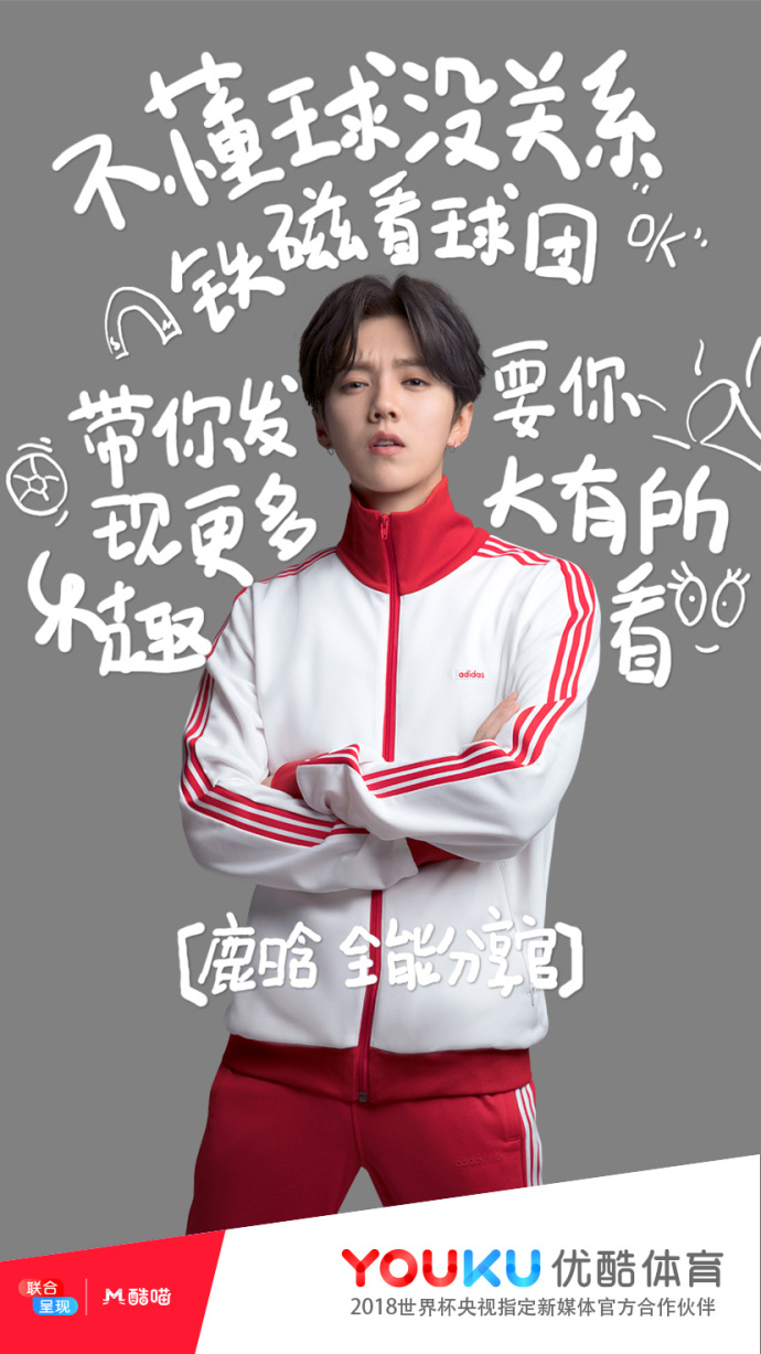 青春不过几届世界杯完整版,青春不过几届亚洲杯