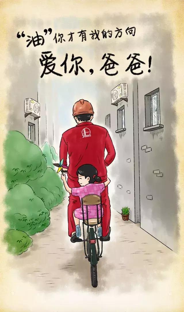 第一次当爸爸你比谁都优秀,我也是第一次当爸爸中文配音