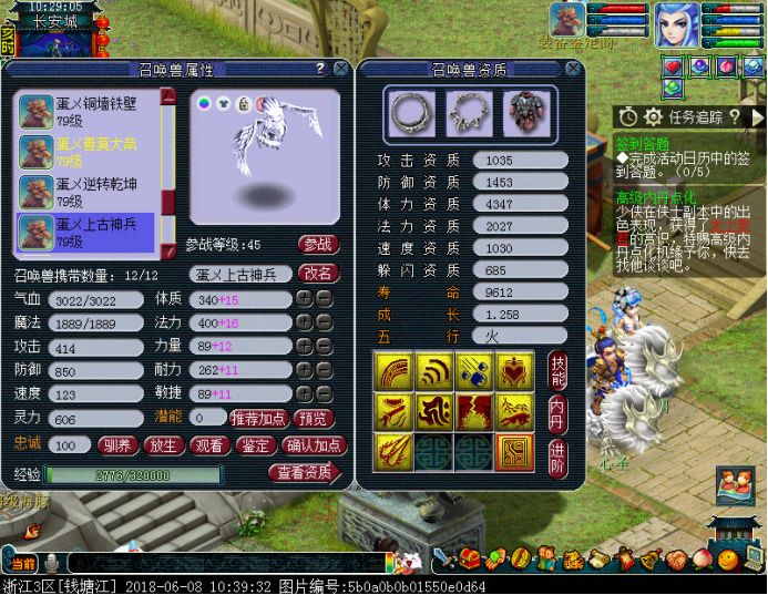 王者69级是贵族几,69级战场王者