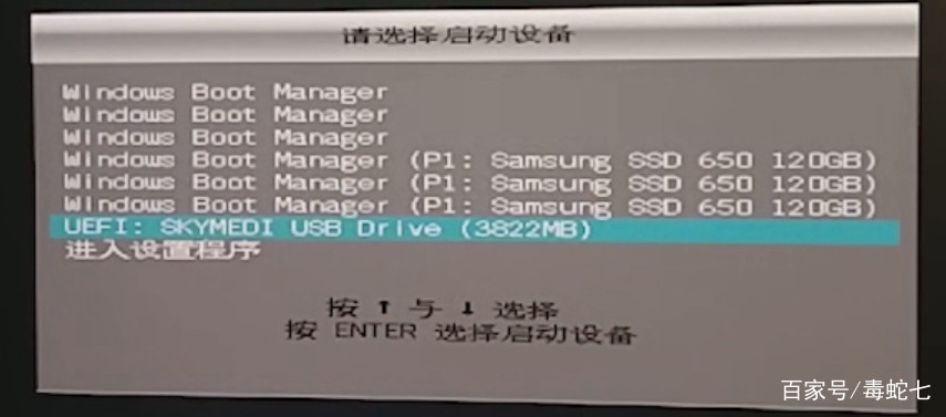 一分钟教会你装系统,不懂装系统