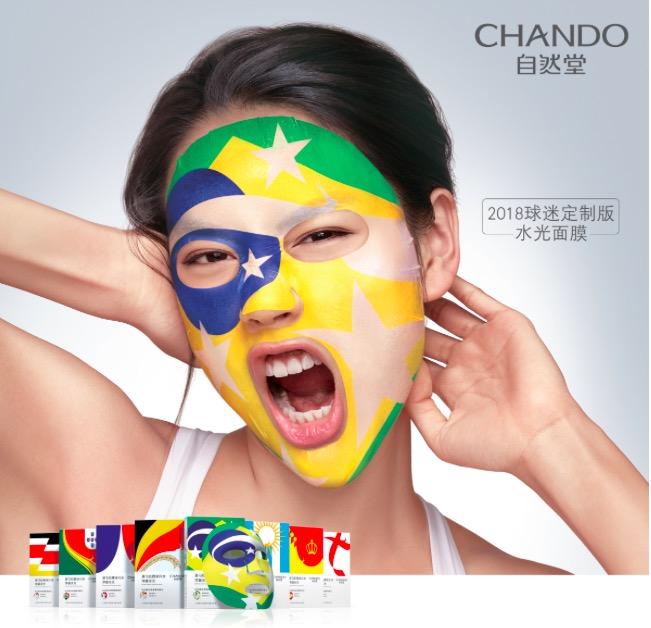 世界杯妆攻略,世界杯小仙女必备知识