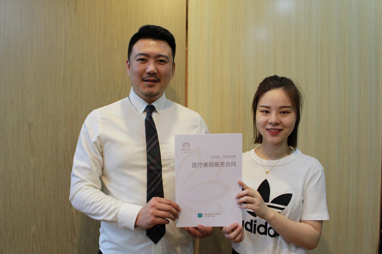 禾丽医美连锁店模式,禾丽医美最新消息