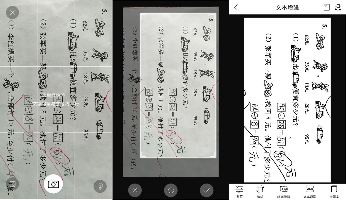 喵喵机p2都有哪些功能,喵喵机p2好用吗