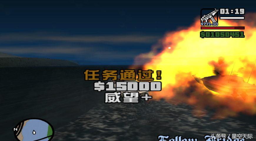 圣安地列斯初期获得武器的点位,圣安地列斯大坑任务