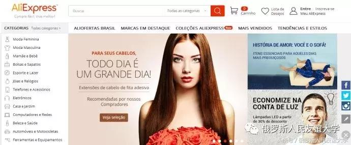 俄罗斯官方购物平台在哪里,俄罗斯购物网哪个平台好