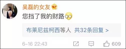 今天被冰岛人刷屏，快笑岔劈了！导演扑球算啥……