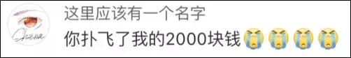 今天被冰岛人刷屏，快笑岔劈了！导演扑球算啥……