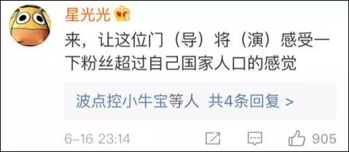 今天被冰岛人刷屏，快笑岔劈了！导演扑球算啥……