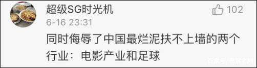 冰岛导演扑出梅西点球今天快被冰岛人笑岔劈了!