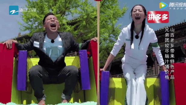 跑男指压板疼哭视频,跑男6鹿晗陈赫