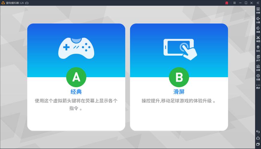 世界杯实况足球推荐,实况足球世界杯精彩回放