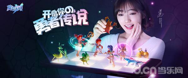 魔力宝贝归来手游试玩,魔力宝贝归来手游怎么样