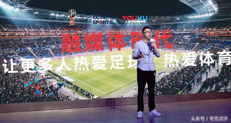 杨伟东评价世界杯,杨伟东世界杯完整版