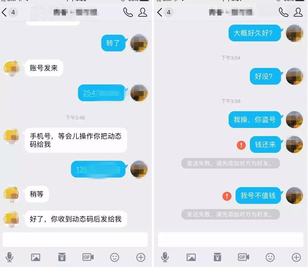 防止网络诈骗视频,如何防止网络诈骗和电信诈骗