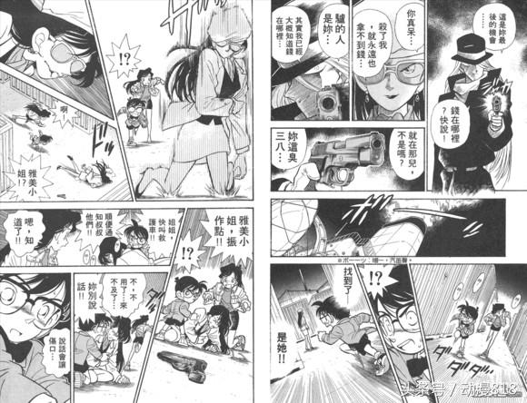 名侦探柯南最难理解的十大案件,名侦探柯南宫野明美为什么会死