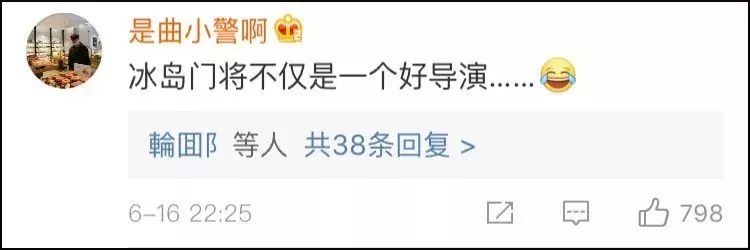 冰岛门将梅西,扑出梅西点球的冰岛门将哈尔多松