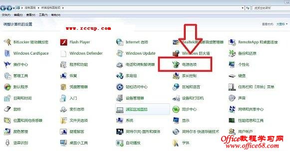 如何让win7笔记本合上屏幕不休眠,win11笔记本电脑合上盖子不休眠