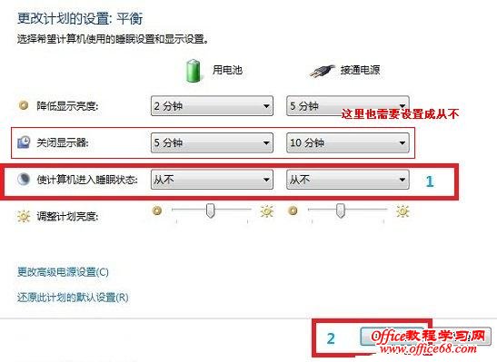 如何让win7笔记本合上屏幕不休眠,win11笔记本电脑合上盖子不休眠