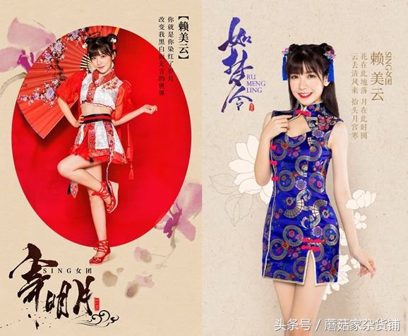 小七赖美云退出101女团了吗,创造101小七赖美云公演