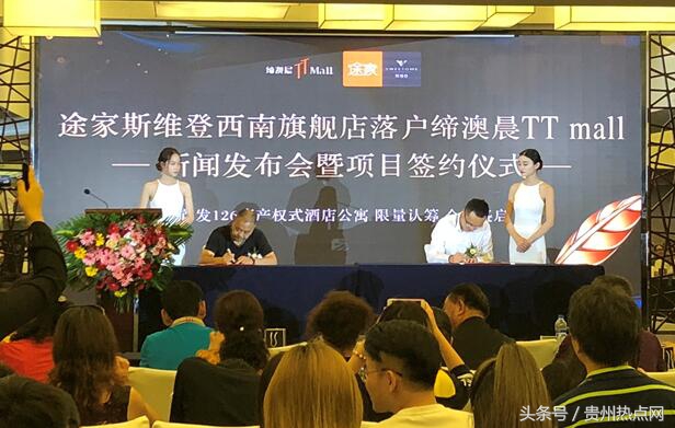 途家斯维登重庆,途家斯维登南京河西万达店