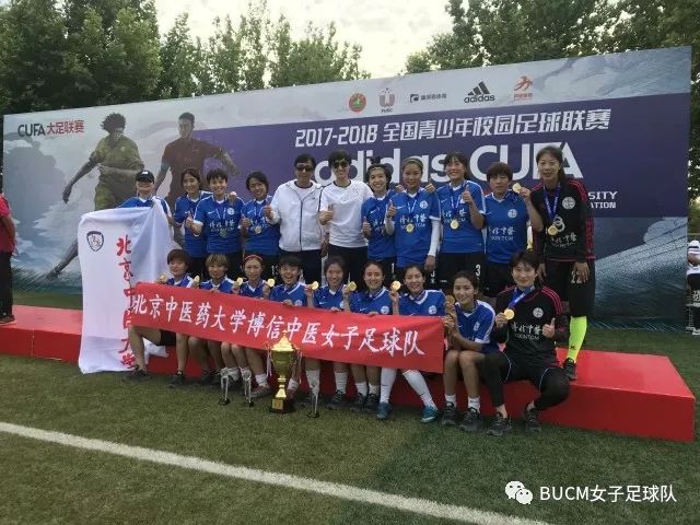 铿锵玫瑰女足现场,女足再战新佳绩