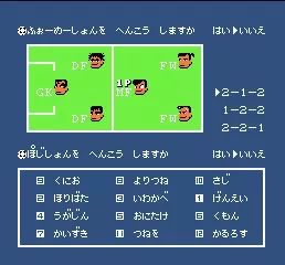 在这款比拼技巧的足球游戏中，所有玩家都努力“踢烂”对手的屁股