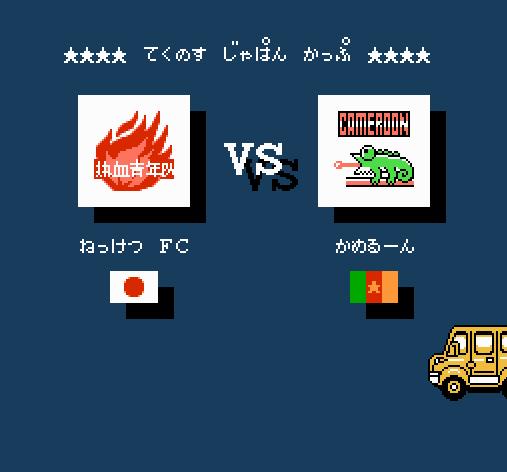 在这款比拼技巧的足球游戏中，所有玩家都努力“踢烂”对手的屁股