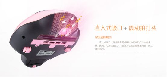 一分钟清除螨虫,去除被窝静电